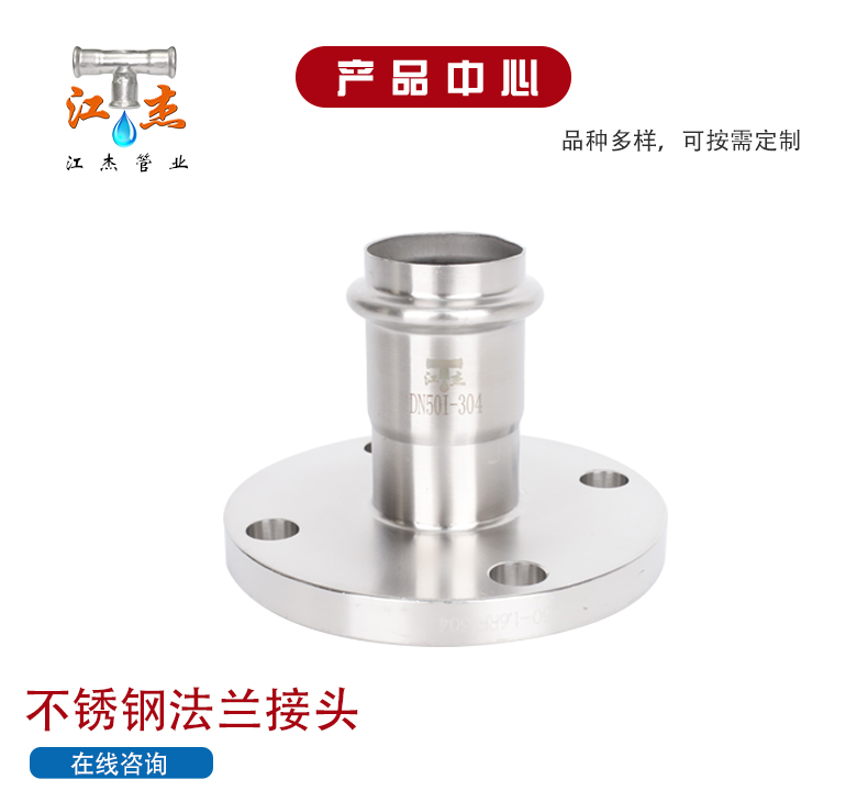 法兰接头_02.jpg