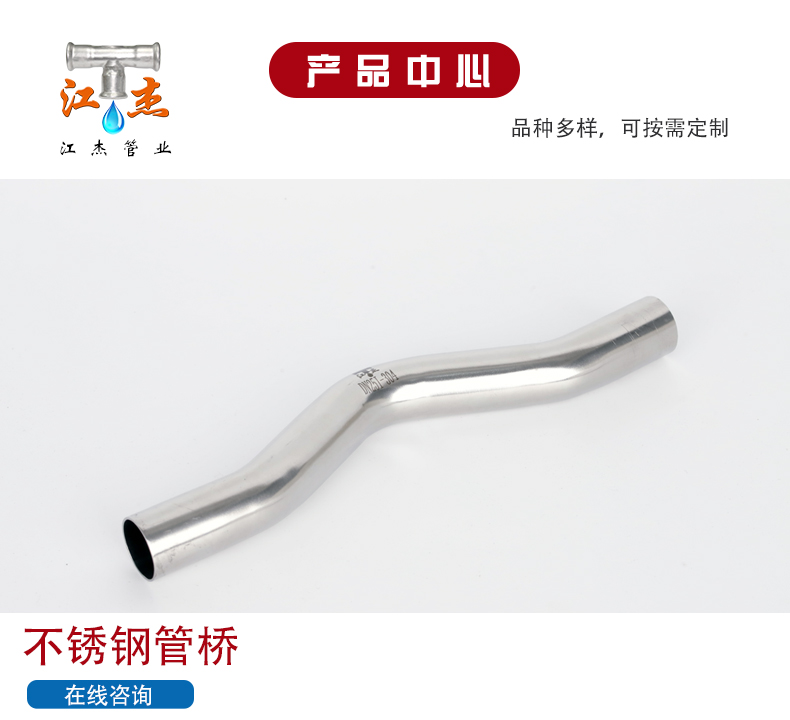 管桥_02.jpg