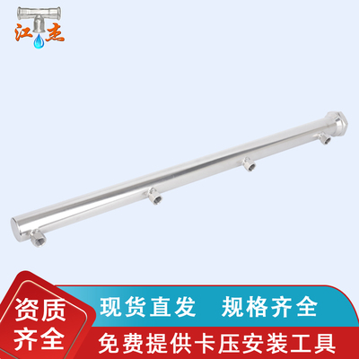 不锈钢分水器