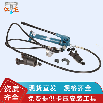 手动分体液压泵